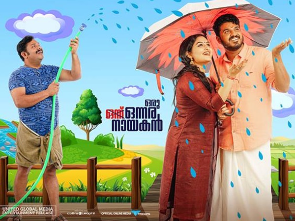 3. Oru Pazhaya Bomb Kadha