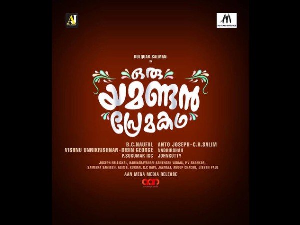 Next Project In Malayalam