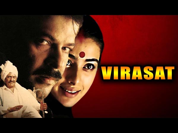 Virasat (1997)