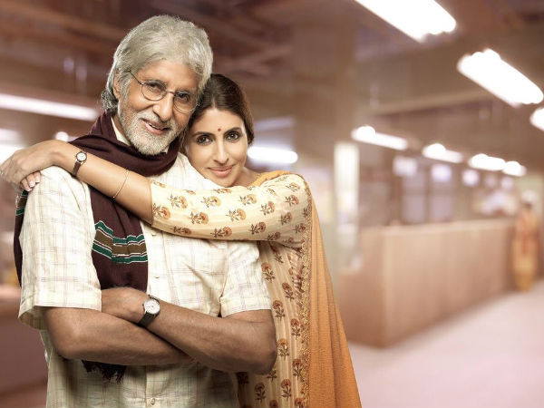 Bank Union Says Amitabh Bachchan & Shweta Nanda’s Jewellery Ad Is Disgusting & Derogatory Bank Union Says Amitabh Bachchan & Shweta Nanda’s Jewellery Ad Is Disgusting & Derogatory