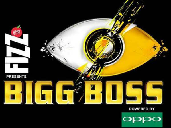 Bigg Boss 12 Theme