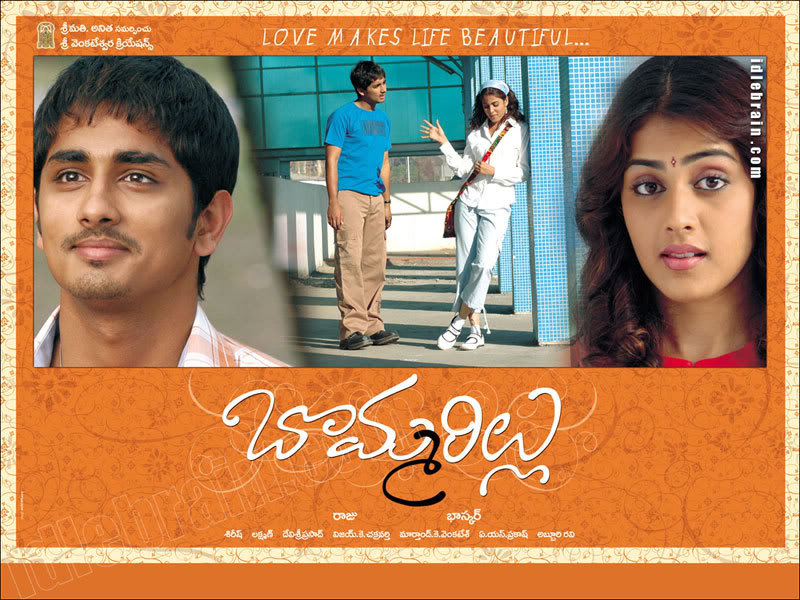 Bommarillu Bommarillu