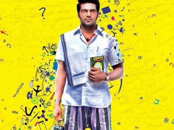 Ghajinikanth Review: This One Had The Prospects To Be A Better Entertainer! Ghajinikanth Review: This One Had The Prospects To Be A Better Entertainer!