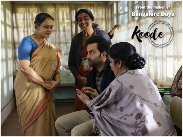 Fourth Weekend Collections