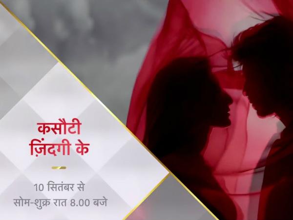 Kasautii Zindagi Kay 2 Premiere Date