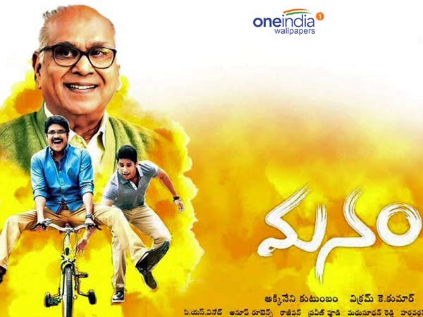 Manam
