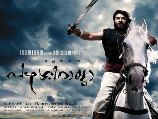 Kerala Varma Pazhassi Raja