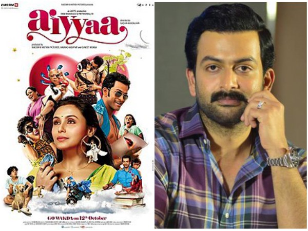 Prithviraj – Aiyaa