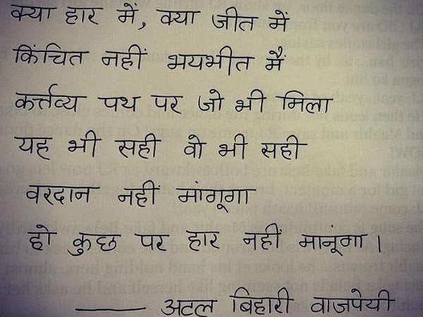 Surbhi Jyoti & Ekta Kapoor