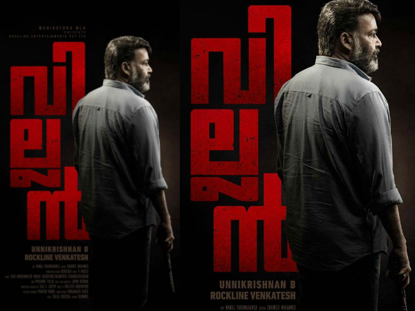 The Dubbed Version Of Malayalam Movies