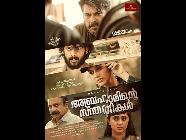 The Big Supporting Cast