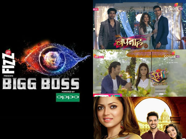 Bepannah & Silsila Time Slot Change! Bepannah & Silsila Time Slot Change!