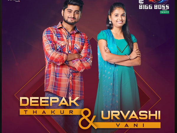 5th Jodi - Deepak Thakur & Fan Girl