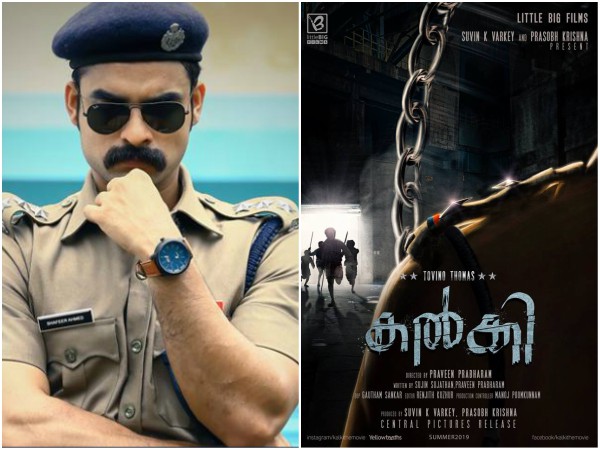 The Actor's Role In Kalki