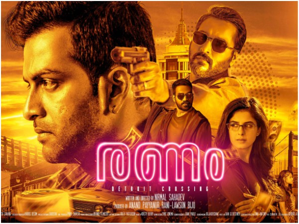 Ranam Review: A Gripping Drama That Has Its Own Set Of Specialities!