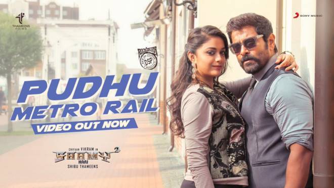 The WOM Is Not Positive