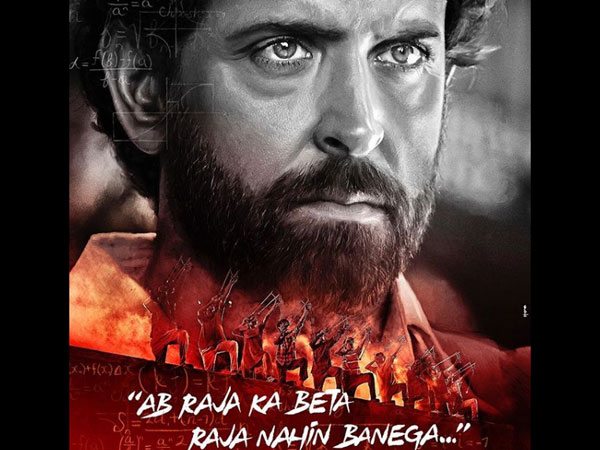 Super 30 Poster