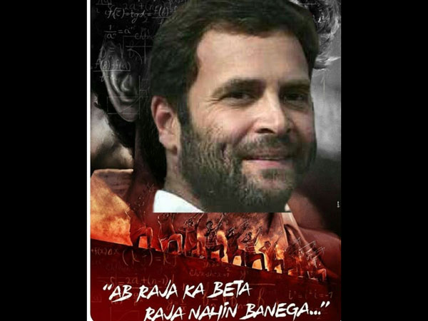 Centre Of All Trolls