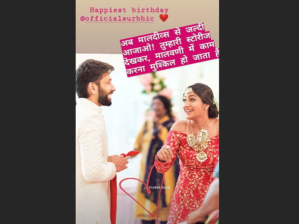 Nakuul Misses Surbhi 