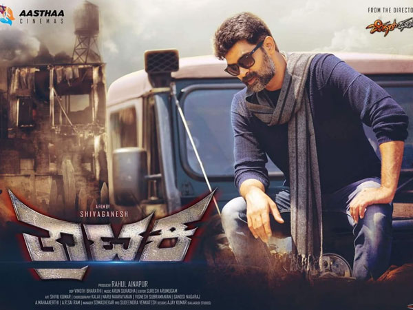 The Climax Is Mind-blowing