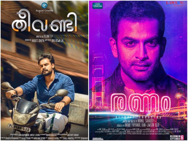 In Comparison With Ranam