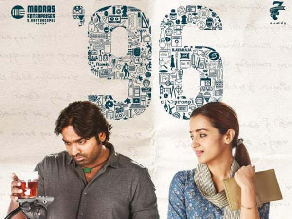 Despite The Kayamkulam Kochunni Wave Despite The Kayamkulam Kochunni Wave