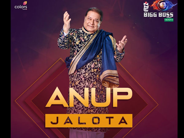 Anup Sent To The Secret Room!