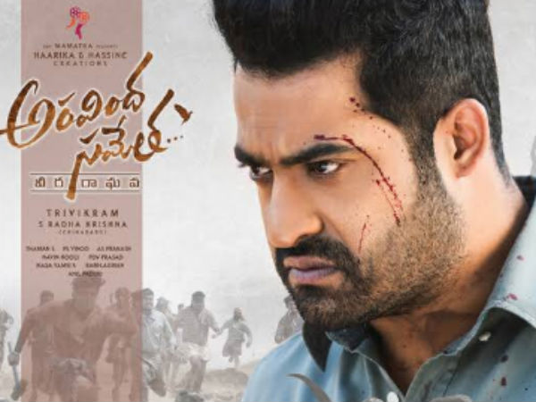 Jr NTR The Choice Of Gen Y Jr NTR The Choice Of Gen Y