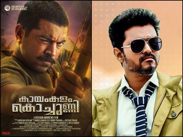 Sarkar's Big Release