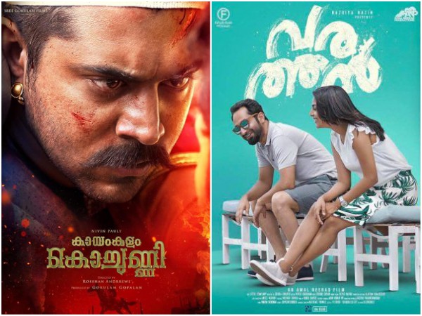 Overtakes The Fahadh Faasil Starrer Varathan