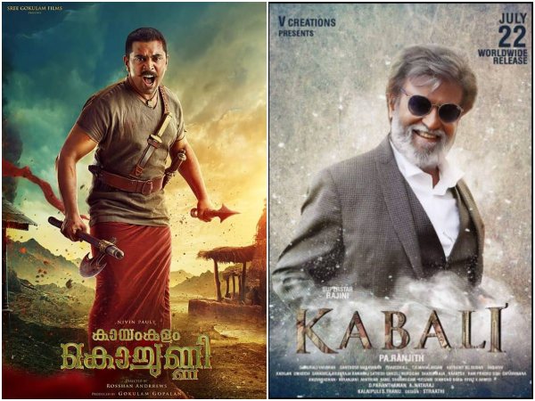 Next Only To Kabali