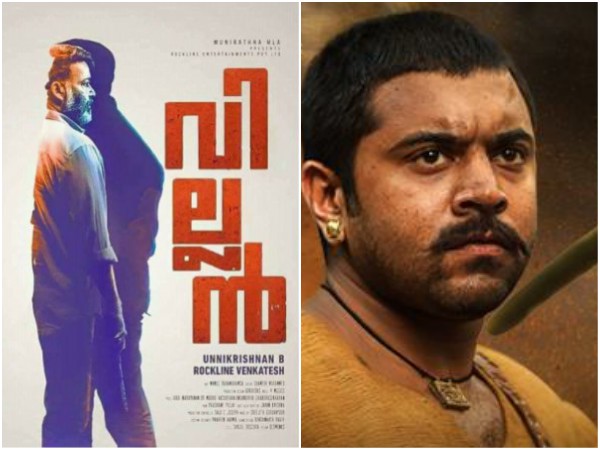 Among The Malayalam Movies Among The Malayalam Movies