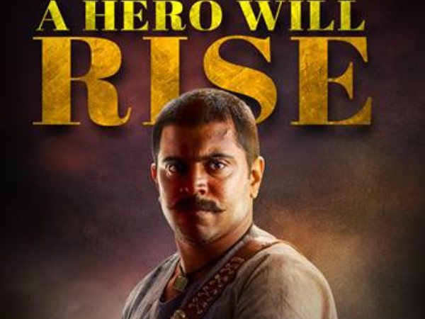 Kayamkulam Kochunni Release