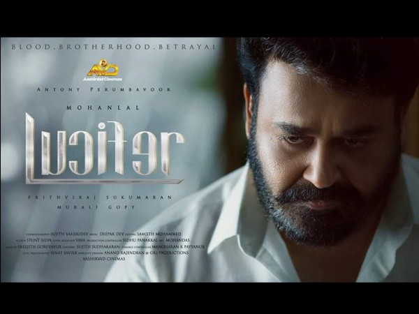 Mohanlal Starrer Lucifers Action Sequences To Be Shot In Lakshadweep? Mohanlal Starrer Lucifers Action Sequences To Be Shot In Lakshadweep?