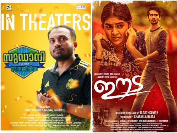 Debut Film-makers Shine