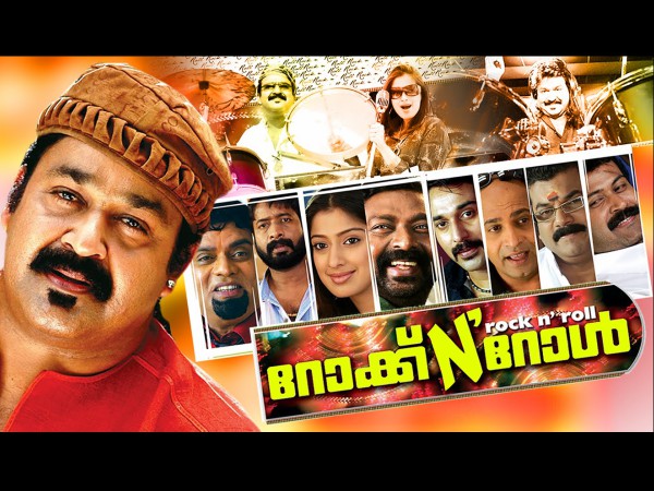 Rock N Roll (2007) Rock N Roll (2007)