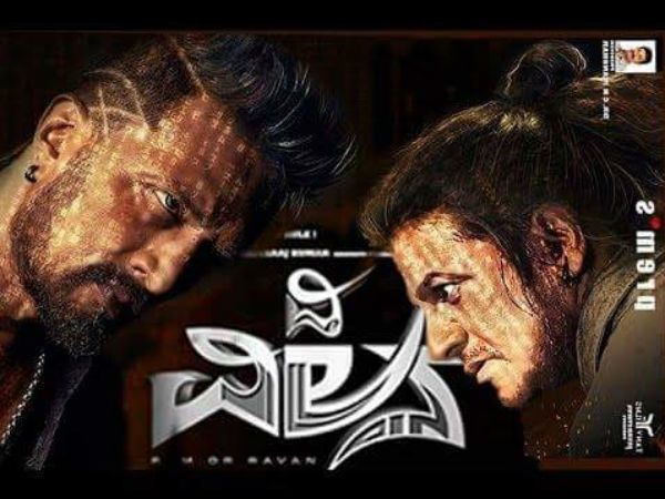 The Biggest Release For A Kannada Film 