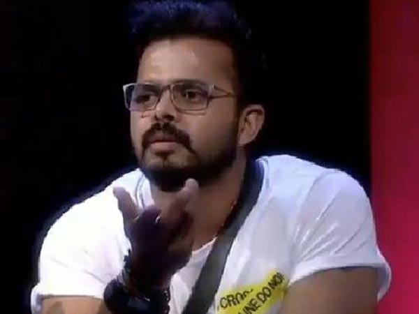 Sreesanth Body Shames Megha 