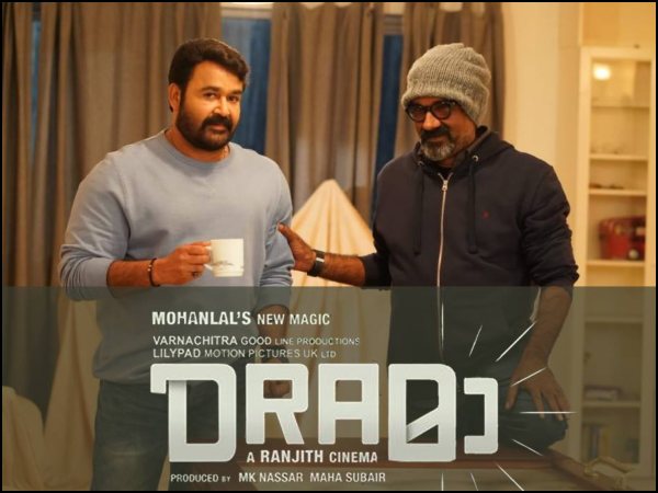 Mohanlal-Ranjith Combo