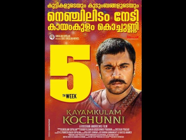 A Decent Performance