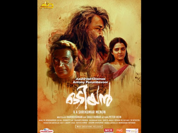 Odiyan's Fans Shows Odiyan's Fans Shows