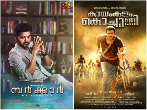 The Second Best Opener Of The Year