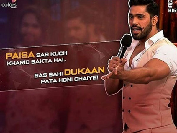 Shiv Thanks Fans; Says He Will NEVER Re-enter Bigg Boss House!