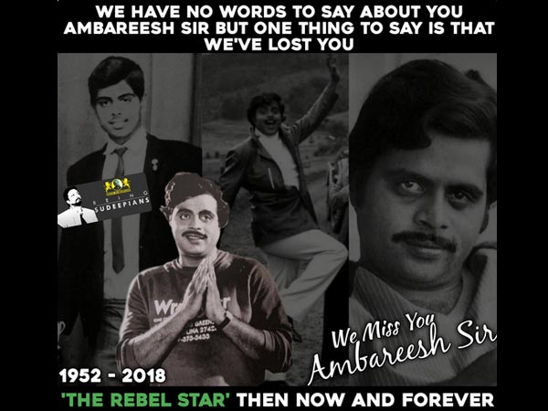 Fans' Tweets: Being Sudeepians & Vishnu