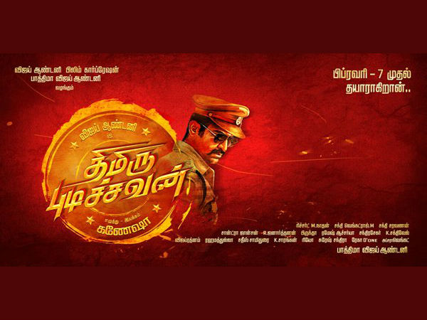 Thimiru Pudichavan