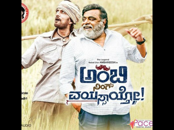 We Will Miss You Ambareesh We Will Miss You Ambareesh