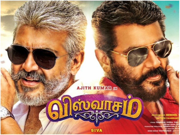 Viswasam