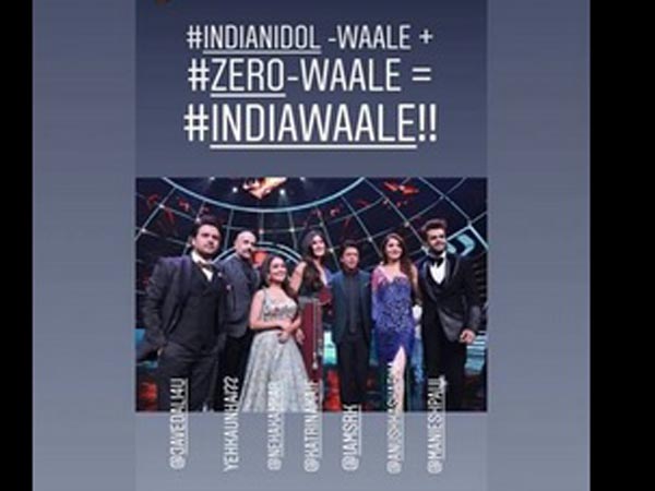 Indiawaale! Indiawaale!