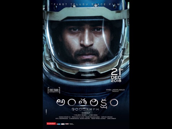 The Box Office Prospects