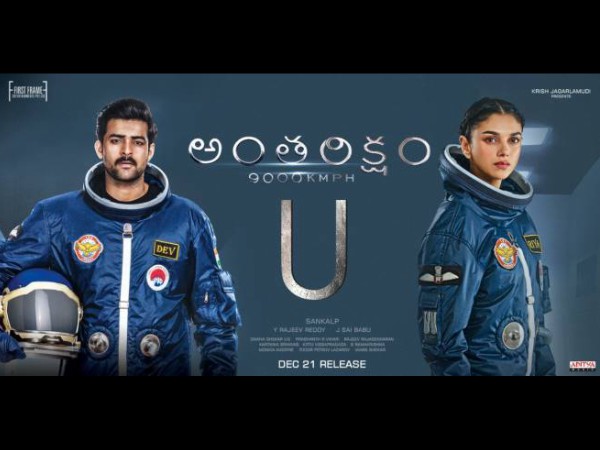 To Be A Hit At The Box Office